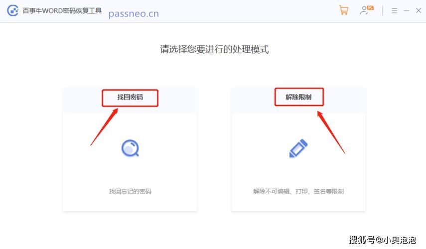 如何对文档进行加密设置？将文档进行加密的方法