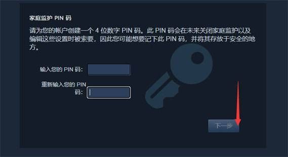 steam家庭监护怎么关闭？steam家庭监护禁用设置