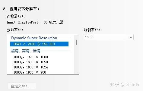 nvidia显卡设置最高性能如何开启？英伟达显卡设置最高性能方法