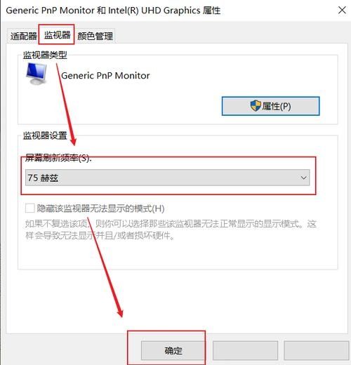 windows10外接显示器画质模糊怎么办？