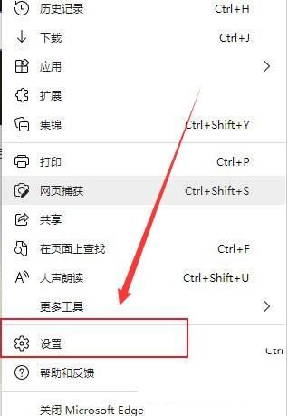 新版edge浏览器flash插件怎么启用？edge浏览器flash插件启用教程