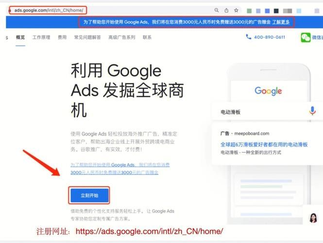 Google账号怎么注册？Google账号免费注册教程