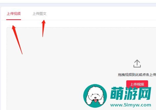 小红书网页版怎么发布文图教程？小红书网页版发图文教程方法