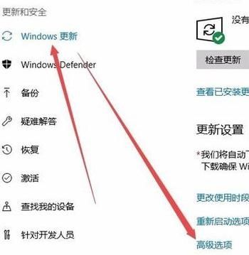 WIin10 Delivery Optimization占网速？delivery optimization禁用方法