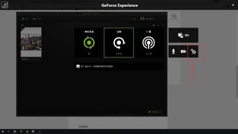 英伟达显卡怎么看帧数？GeForce Experience开启帧数显示方法