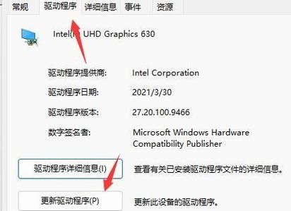 win11预览版绿屏重启怎么办？win11预览版绿屏重启解决方法