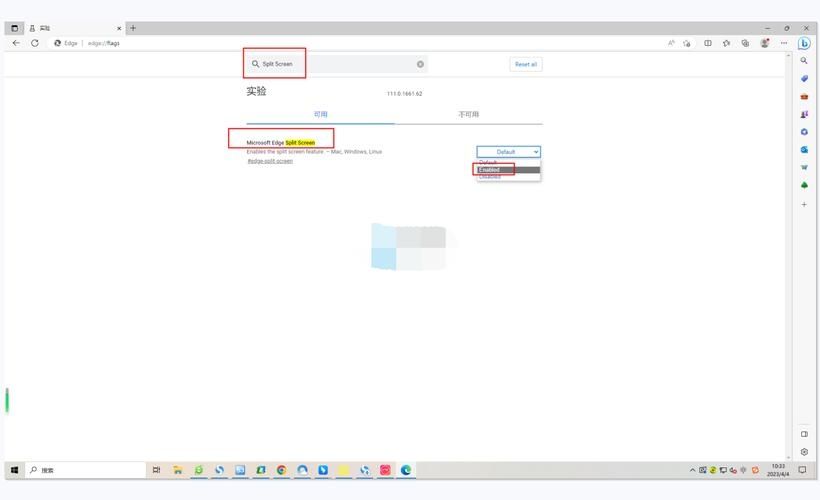 Edge浏览器怎么分屏？Edge启用分屏模式的方法