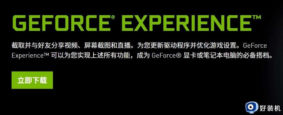 战地5打不开又弹回橘子怎么办？试试这两种方法