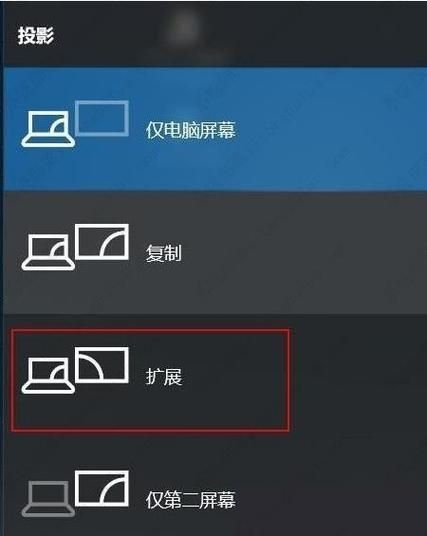 win10连接投影仪不显示画面怎么办?