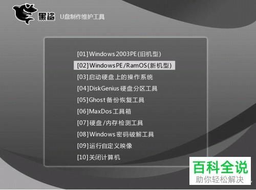 U盘装系统教程：快速重装Win10系统详细步骤