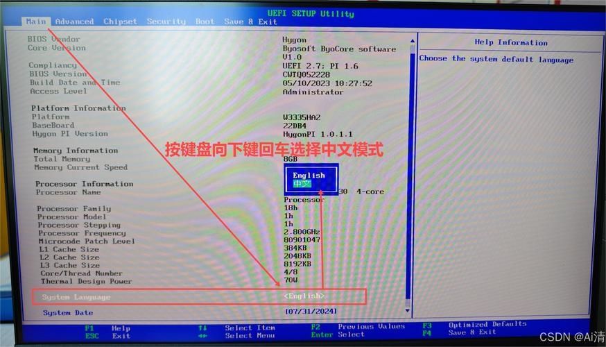 U盘装系统教程：快速重装Win10系统详细步骤