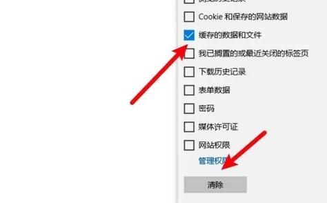 edge浏览器内存占用太多如何处理？edge瘦身的方法