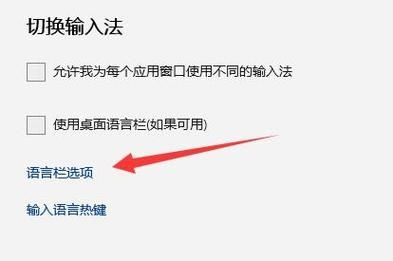 win11输入法悬浮窗怎么关闭？win11去掉输入法悬浮窗方法