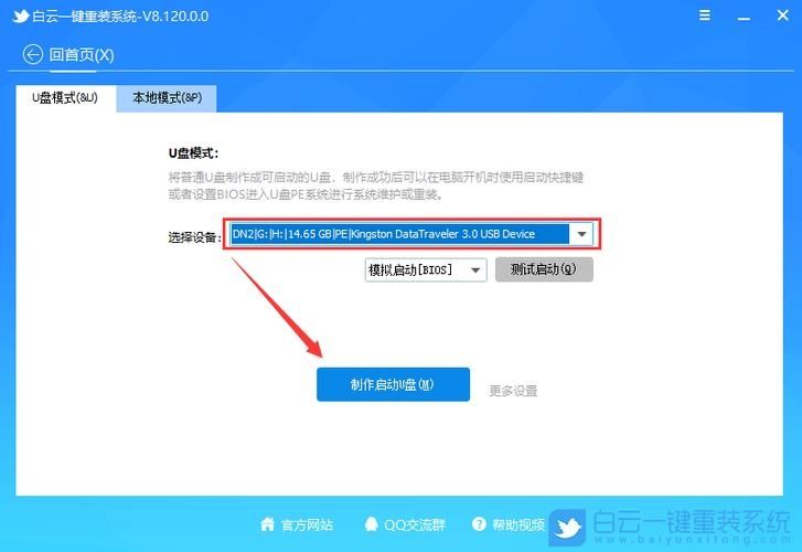 宏碁非凡X14如何重装Win11系统？重装Win11系统教程分享