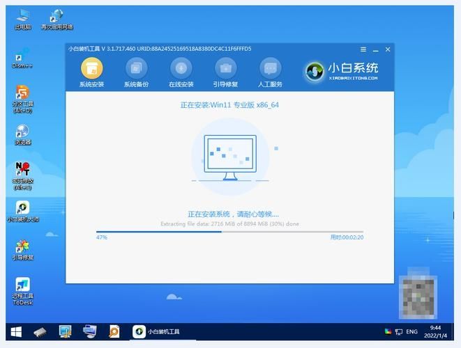 宏碁非凡X14如何重装Win11系统？重装Win11系统教程分享