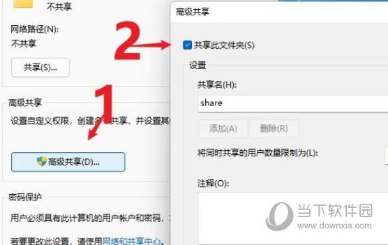 Win11安卓子系统怎么开启文件共享功能？