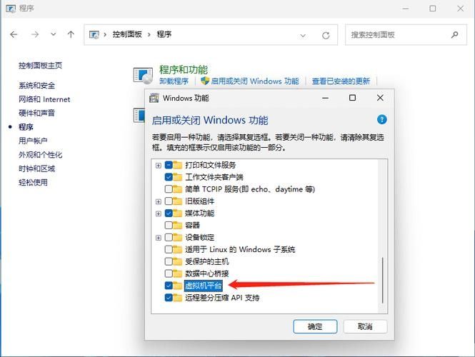 Win11安卓子系统怎么开启文件共享功能？