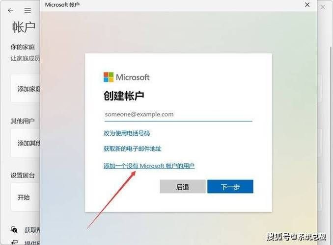 win11怎么创建本地连接？win11本地连接创建教程