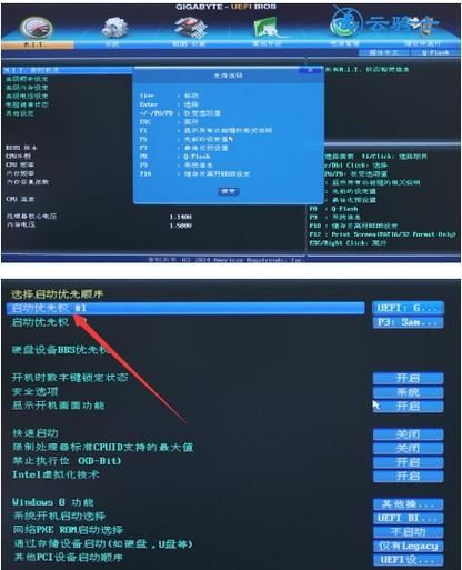 华硕无畏15一键本地硬盘安装win7系统(系统之家装机大师)