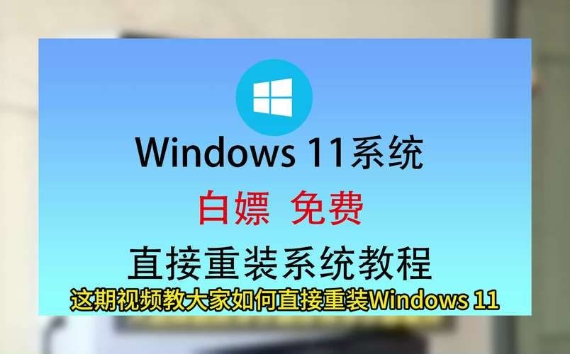 机械革命F1电脑系统安装出错如何U盘重装系统Win11？