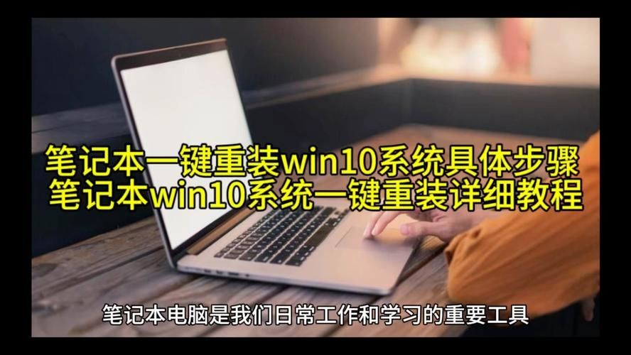 如何给电脑系统一键重装Win10？石大师一键重装Win10系统教程