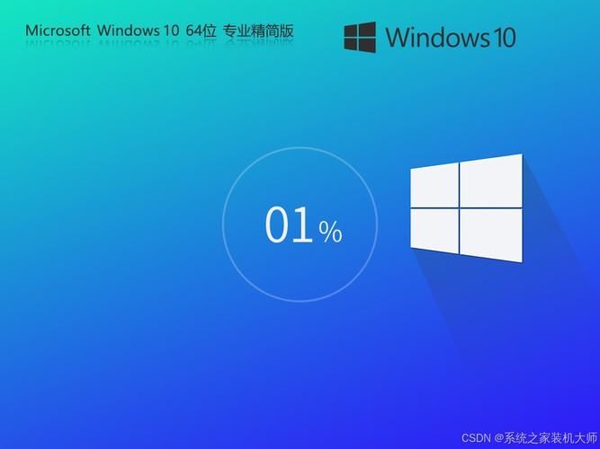 Windows10 22H2 64位原版镜像下载