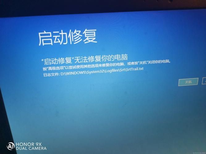 Win10配置已完成100但是不开机怎么解决？