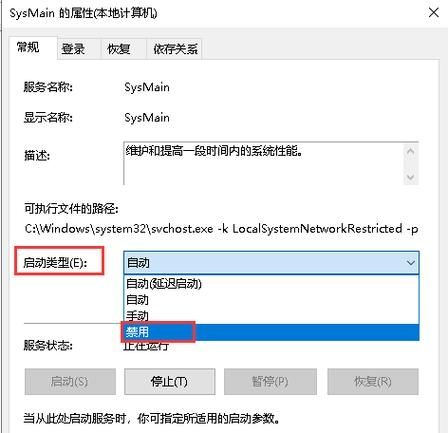 Win10拖拽文件就无响应怎么办？Win10拖拽文件时崩溃解决方法