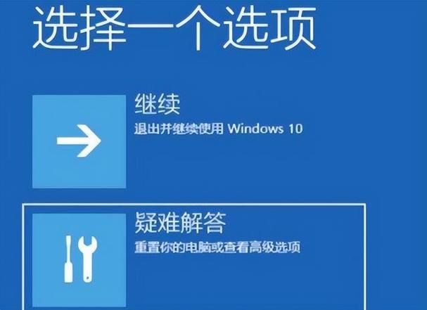 Win11关不了机只能强制关机怎么办？Win11关不了机的解决方法