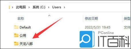 Win11系统appdata文件夹位置在哪？Win11系统appdata文件夹位置介绍