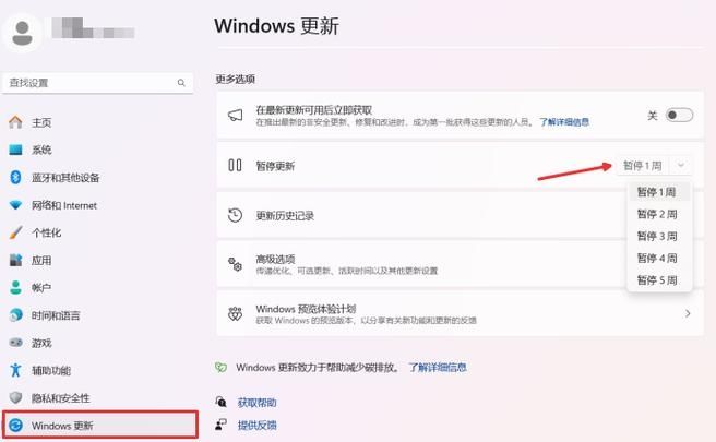 win11更新中途怎么取消？win11更新中途取消退出教程