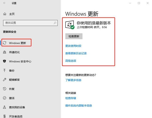 win11更新中途怎么取消？win11更新中途取消退出教程