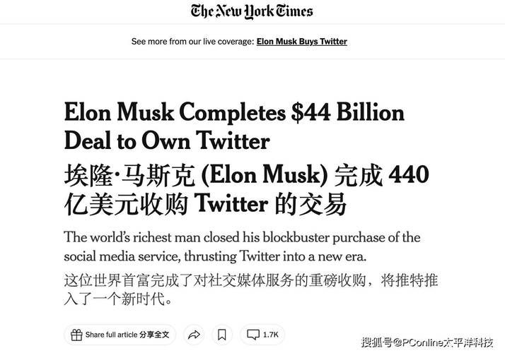 分析马斯克恢复的 10 个被禁 Twitter 账号数据，每年可创造 1900 万美元广告收入