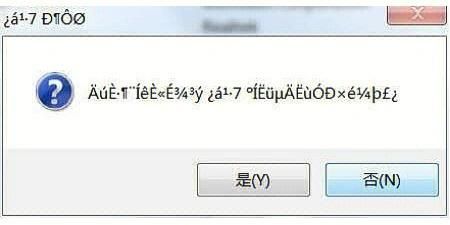 win7窗口出现文字乱码怎么办？win7窗口文字乱码解决方法