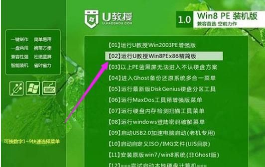 Acer宏碁Acer 蜂鸟未来如何制作U盘启动盘并重装win7系统？