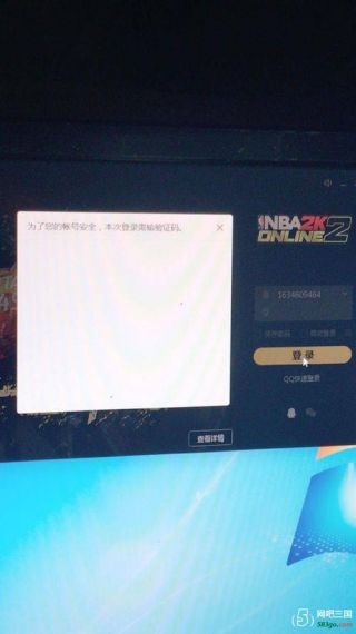 Wegame登录提示错误代码7610001怎么解决？