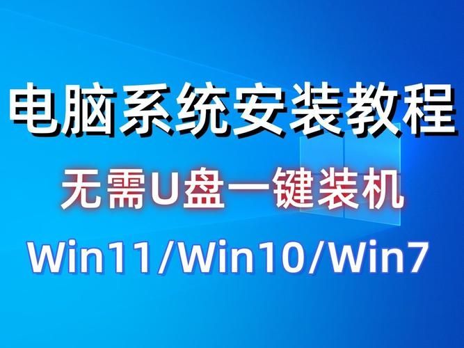 Win7系统电脑怎么一键将系统升级到Win11？