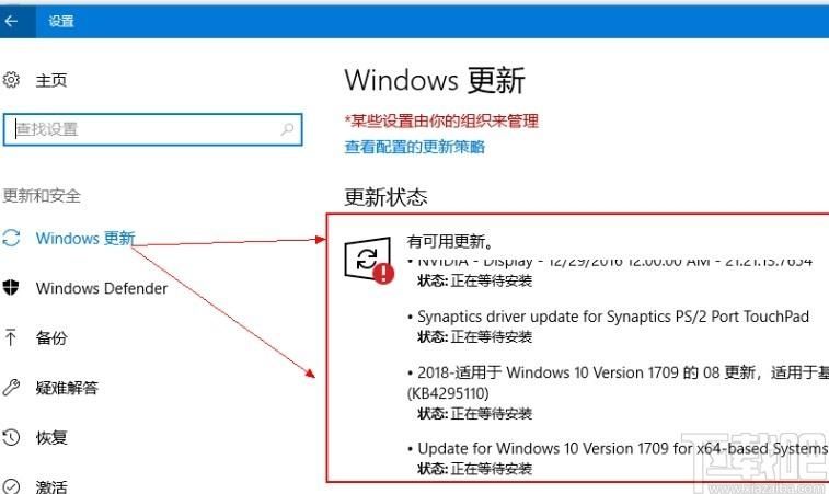 Win7系统电脑怎么一键将系统升级到Win11？