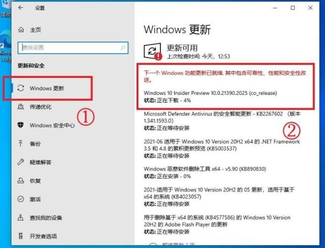 Win7系统电脑怎么一键将系统升级到Win11？