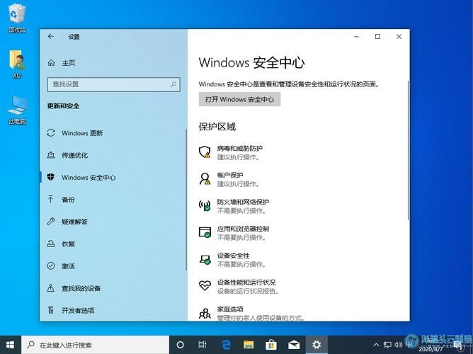 Win10没有security center服务怎么办？Win10找不到security center解决方法