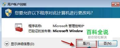 Win10没有security center服务怎么办？Win10找不到security center解决方法