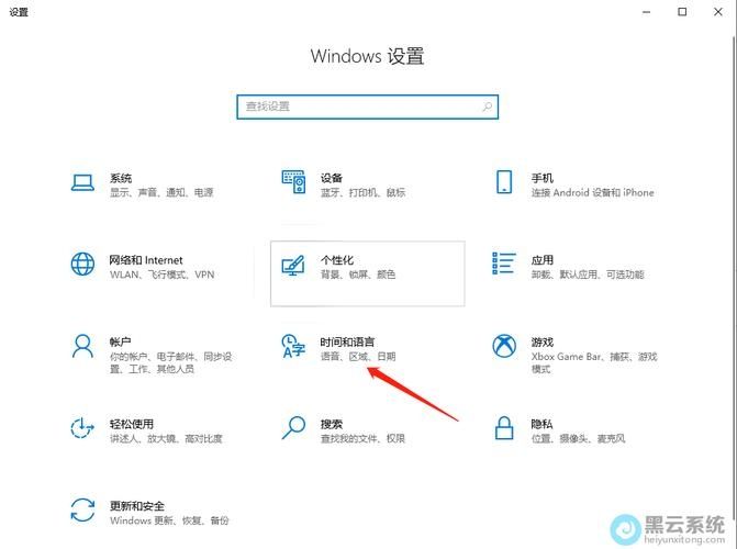 win10怎么删除已安装语言包？win10语言包删除教程