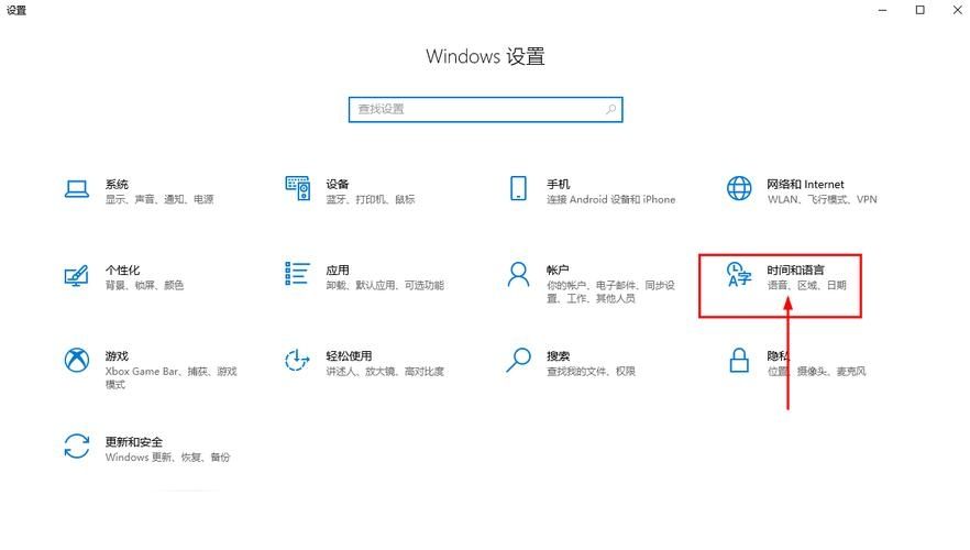 win10怎么删除已安装语言包？win10语言包删除教程