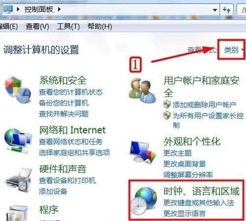 win7语言包怎么下载和安装？win7语言包安装步骤介绍