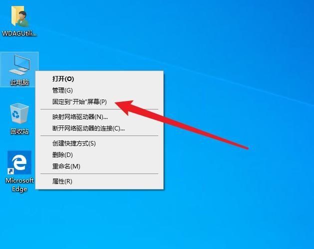 win7桌面图标变成未知图标怎么办？win7未知图标解决方法