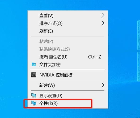 win7桌面图标变成未知图标怎么办？win7未知图标解决方法