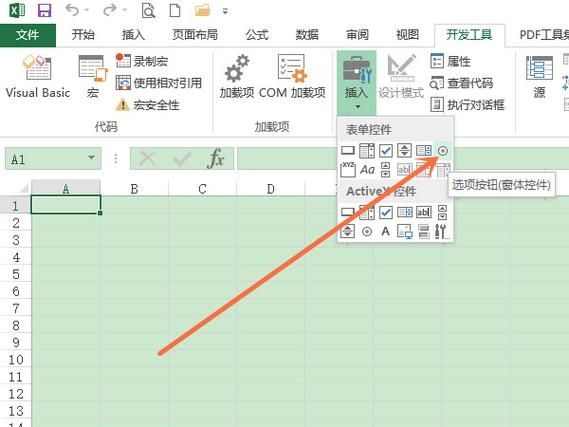 Excel怎么设置按钮功能？Excel按钮功能设置教程