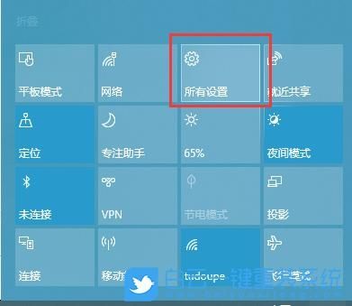 Win10任务栏最近列表怎么关闭？Win10任务栏最近列表关闭教程