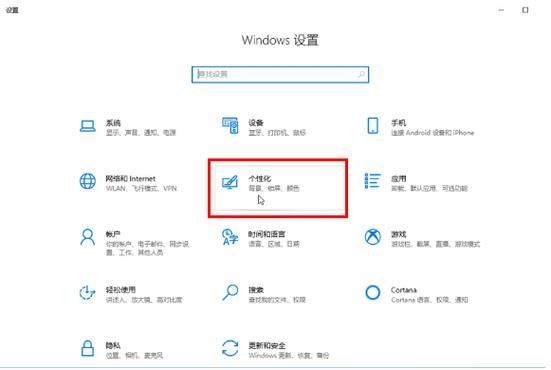 Win10任务栏最近列表怎么关闭？Win10任务栏最近列表关闭教程