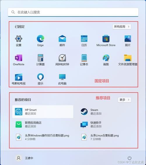 微软Win11 25295.1000发布啦！版本新功能盘点！